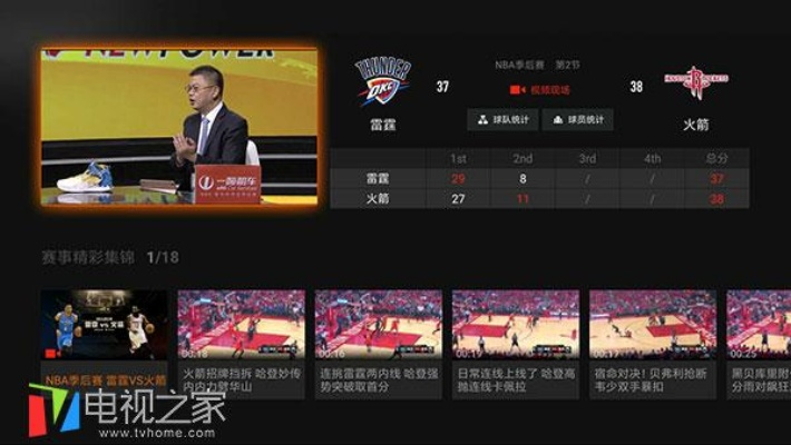 电视直播下载官方,数据导向实施步骤|FHD版_v7.101