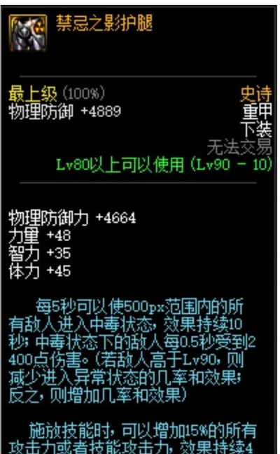 2025年10月11日 第10页
