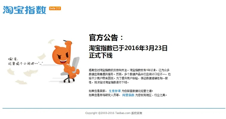 长安米贵