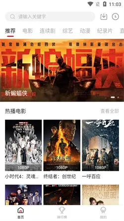2025年10月11日 第8页