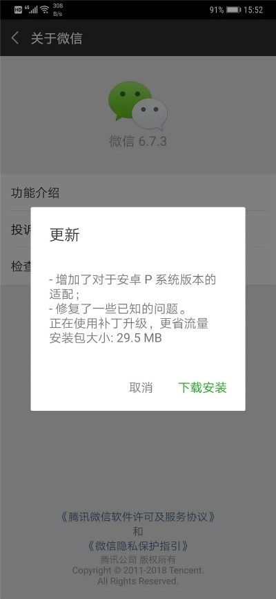 翰飞戾天