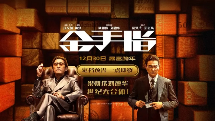 正版金手指官方下载,精细策略定义探讨-粉丝版_v9.970