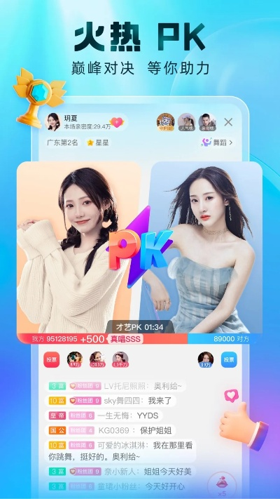 火力直播官方下载,科学化方案实施探讨-潮流版_v10.223
