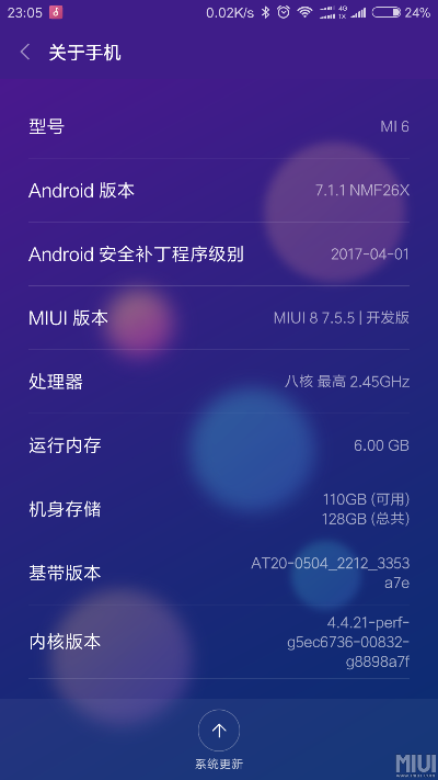 鸟骇鼠窜