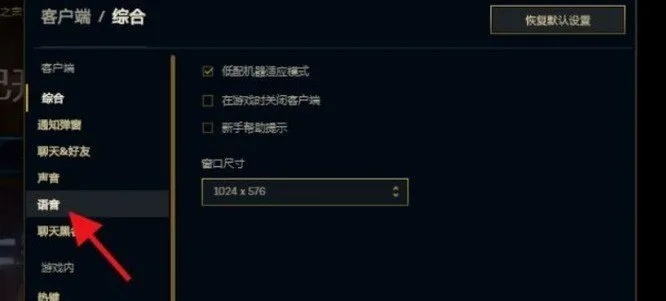 澹泊明志