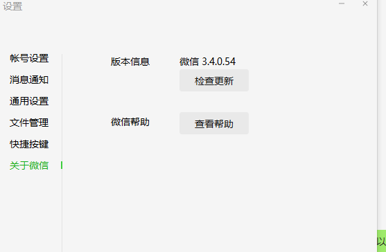 鸟啼花怨