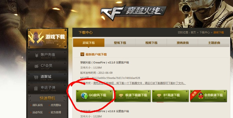 物离乡贵
