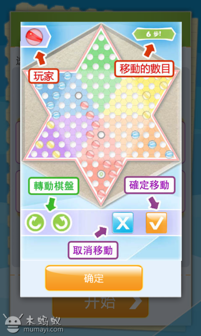 尊道贵德