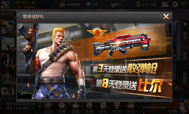 魂斗罗归来的版本,深入执行方案设计 AR_v4.901