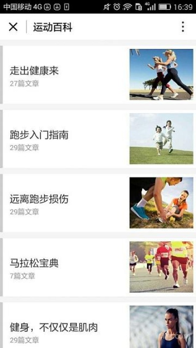 张三李四