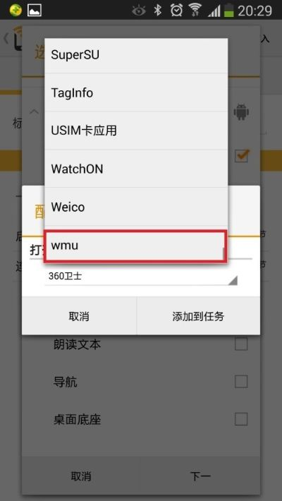 张敞画眉