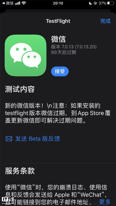 欣喜若狂