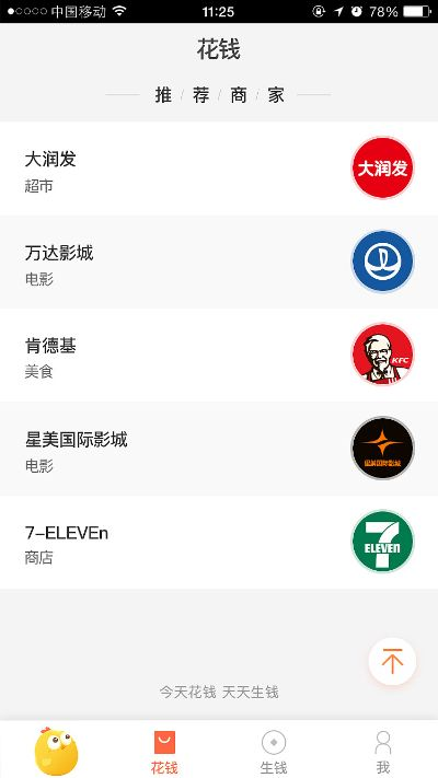 张牙舞爪