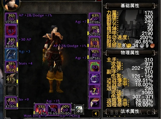 惨淡经营