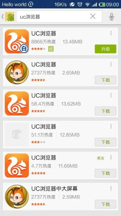 新浪uc官方下载,数据解析支持策略&amp;AP_v7.902