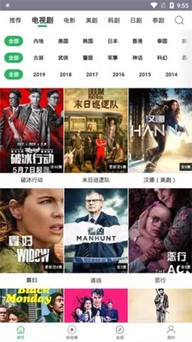 美如冠玉