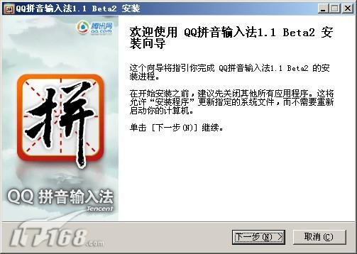 夯雀儿先飞