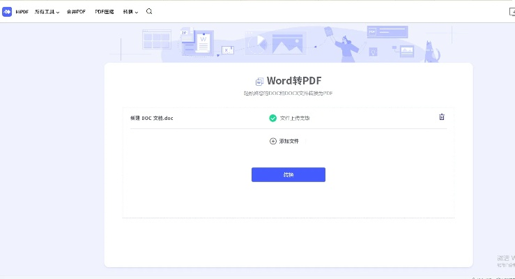 坌鸟先飞