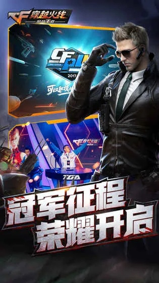 飞檐走壁