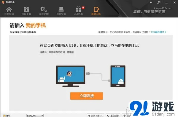 app资讯 第10页