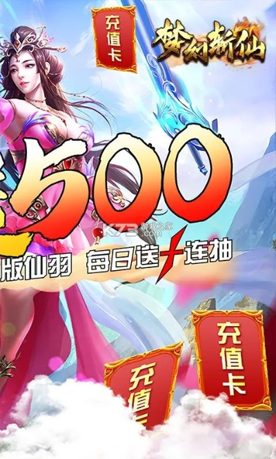 张袂成阴