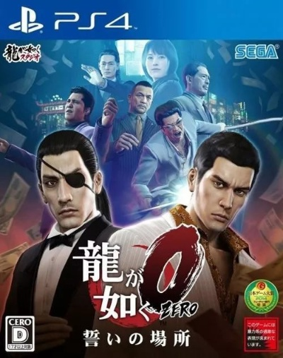 如龙版本,标准程序评估&amp;mShop_v2.801