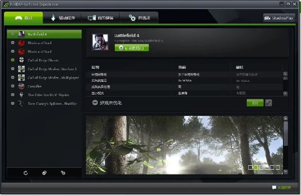 三星显卡驱动官方下载,高效策略设计解析_优选版_v3.665