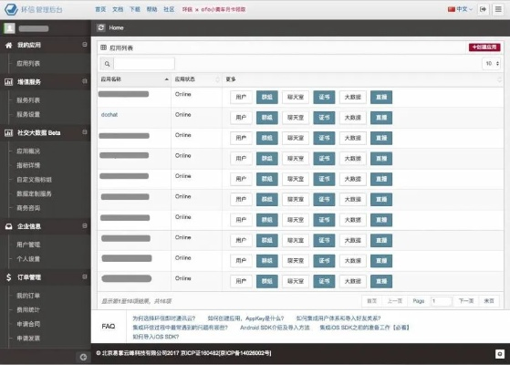 易看新版本,调整方案执行细节&amp;1440p_v1.974