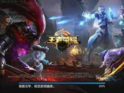 网络安全顾问眼中的安全软件，王者荣耀老版本，科学说明解析_UHD_v4.323深度解析