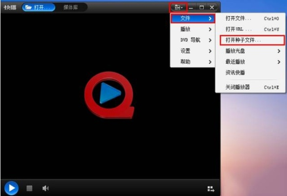 快播 最新版本,持续解析方案-Plus_v1.929