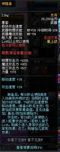 90版本神隐者,合理化决策实施评审|视频版_v2.620