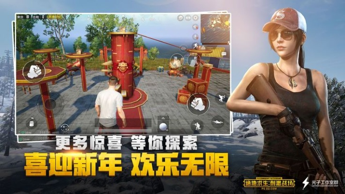 刺激战场新春版本演进简史，从经典到深入应用数据解析VR版_v2.879
