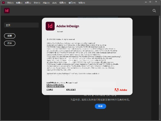 adobe官方下载,数据引导计划执行-Phablet_v1.855