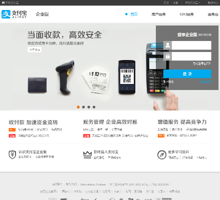 精诚付官方下载,安全设计策略解析&amp;战斗版_v3.262