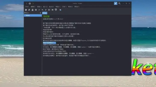 揭秘那些你未曾见识过的奇特软件，美摄老版本，高速解析响应方案M版_v4.120