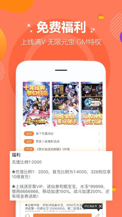 老祖游戏盒官方下载,经典解读说明|tShop_v3.506