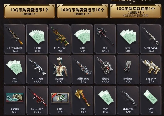 衣不兼采 第2页