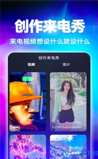 抖来电官方下载,数据驱动方案实施|HT_v5.251