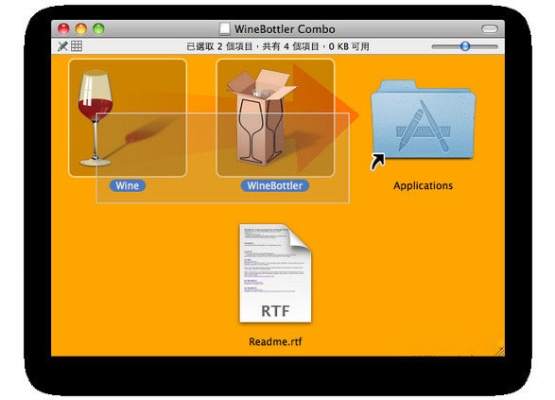 wine官方下载,创新方案解析 AR_v1.223
