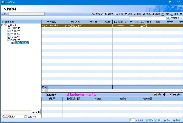 办公软件咸蛋家老版本，定义价值，提升个人与团队效率研究