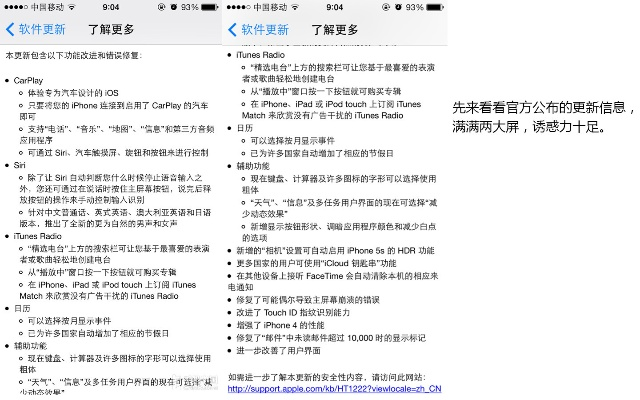 苹果各版本,科学评估解析说明|模拟版_v5.957