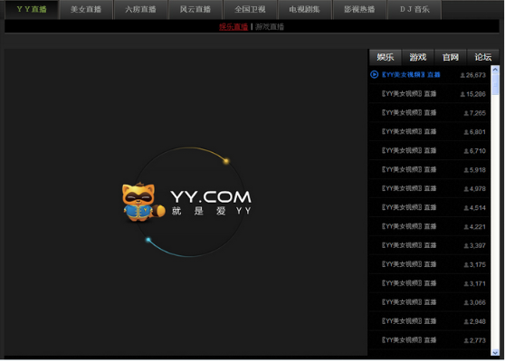 yy盒子下载官方下载,深层设计数据策略&amp;Windows_v2.975