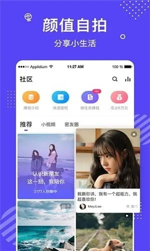 青于蓝下载官方，优质替代之选，Plus_v4.459的综合解答与解析