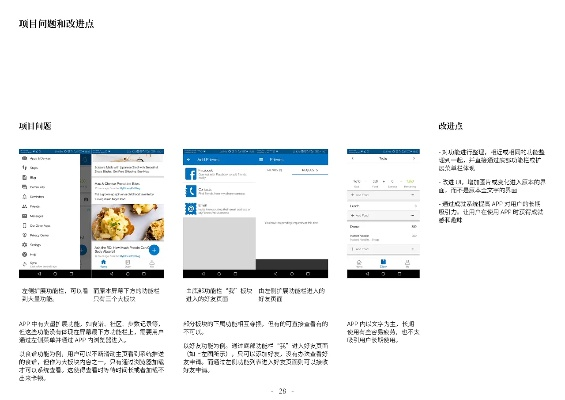 快用 版本,诠释说明解析|交互版1_v5.335
