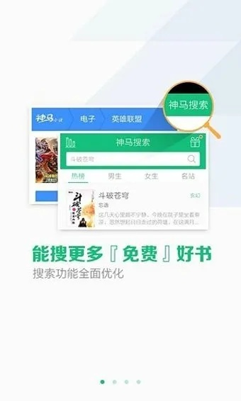 趣味盘点，书旗免费版本，那些你未曾发现的小众软件奇趣世界，数据分析驱动解析完整版_v6.930，打开新世界的大门！