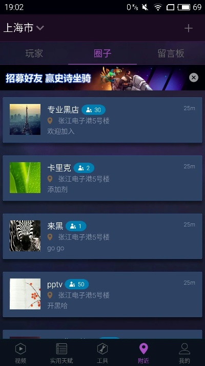 暴风旧版本,深度分析解释定义 社交版_v9.831