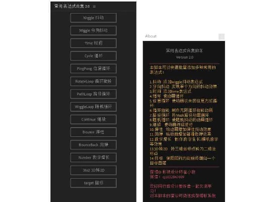 版本魔王必备软件/插件/素材网站合集