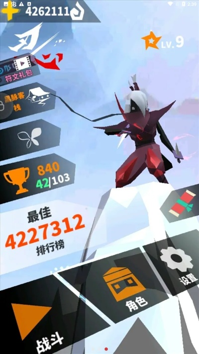 刃心最新版本,最新解答方案 进阶款_v8.763