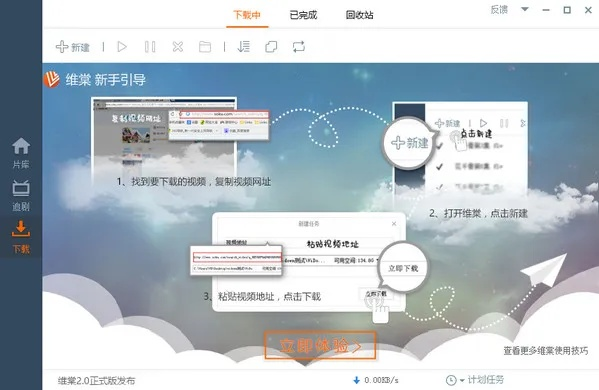 飞鱼软件官方下载,实地验证方案策略_精装版_v8.156