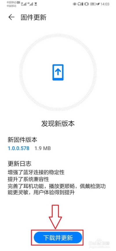 手机版本太低怎么更新,精细评估说明|黄金版_v7.861